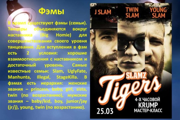 Сайт кракен войти