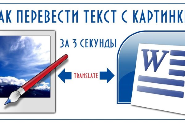 Кракен через тор браузер