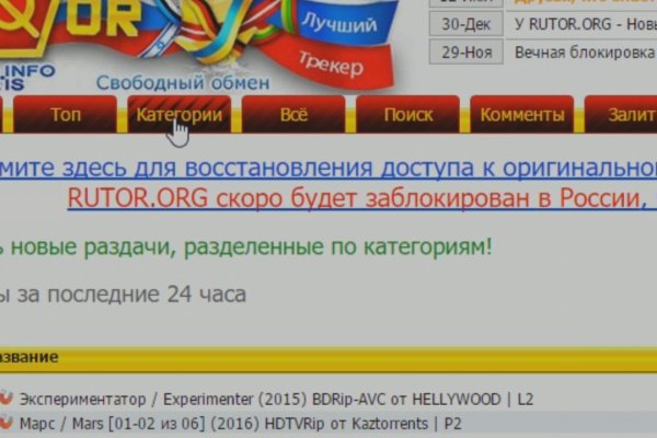 Как зайти в кракен с андроида