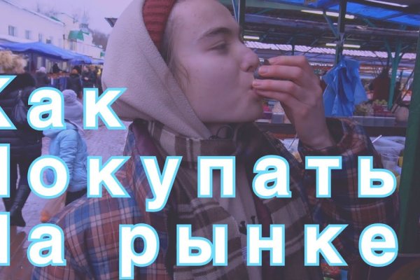Kraken onion ссылка