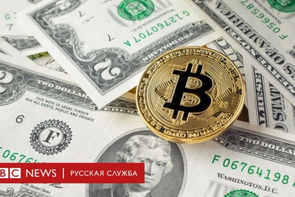 Как положить деньги на кракен