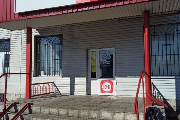 Кракен ссылка настоящая