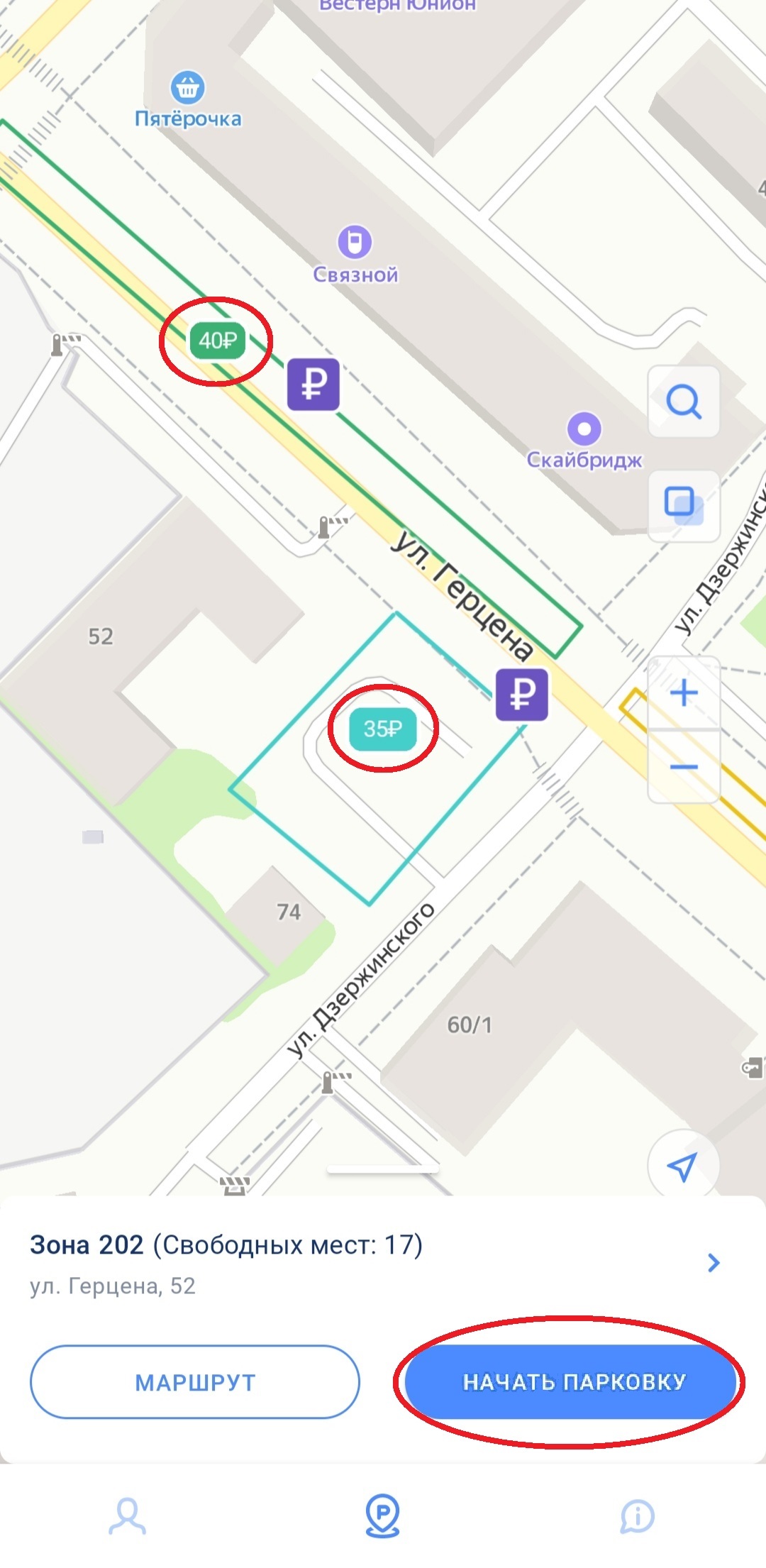 Кракен купить меф