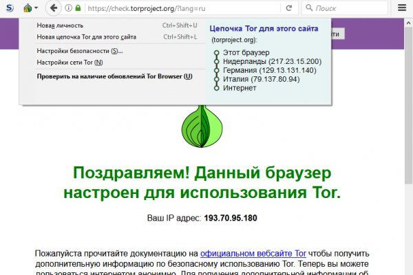Реальная ссылка кракен