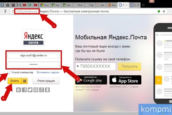 Kraken пользователь не найден при входе