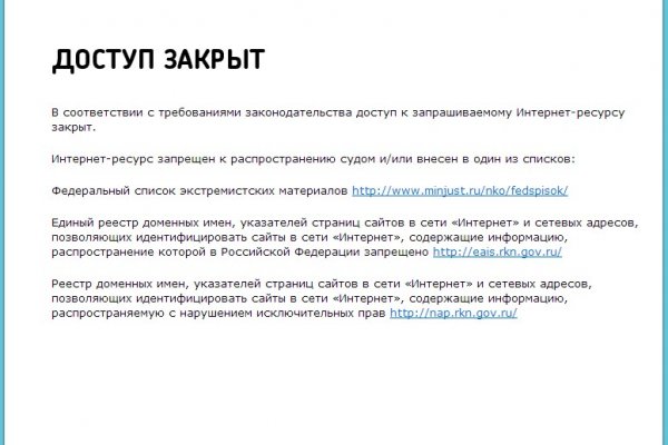 Кракен не приходят деньги