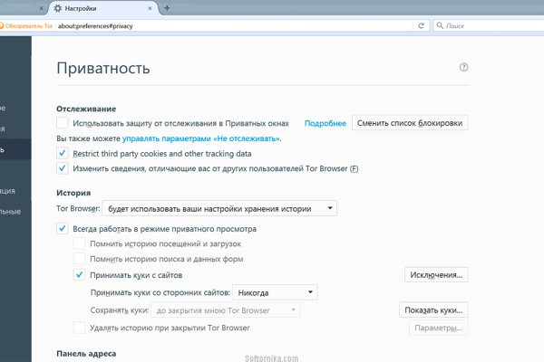 Кракен сайт kr2web in официальный ссылка