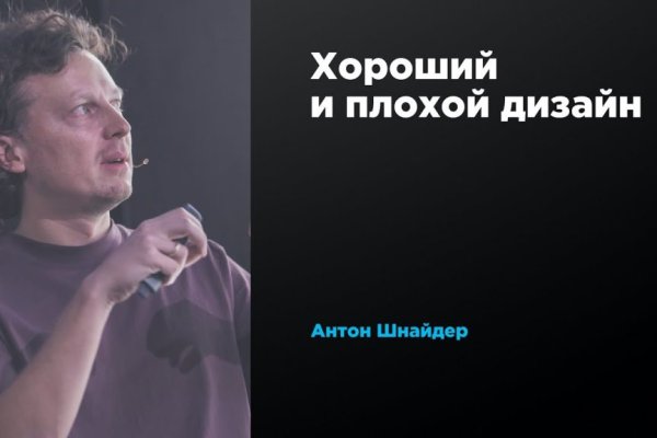 Вход в кракен даркнет