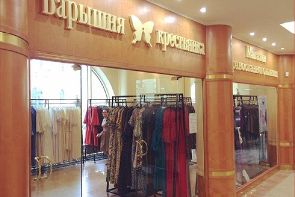 Даркмаркет кракен