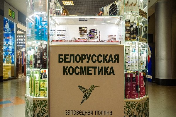 Кракен сайт store