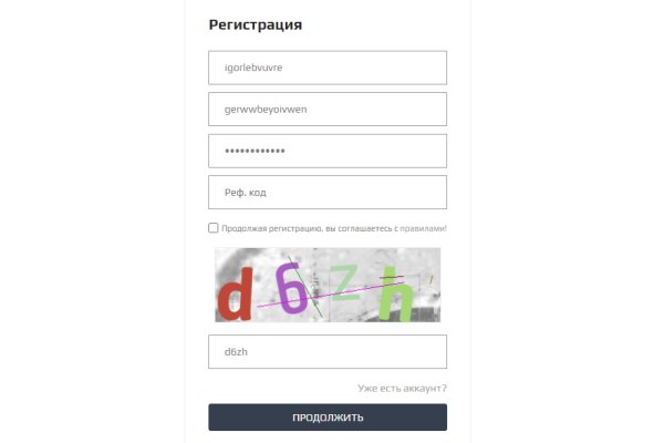 Кракен марихуана