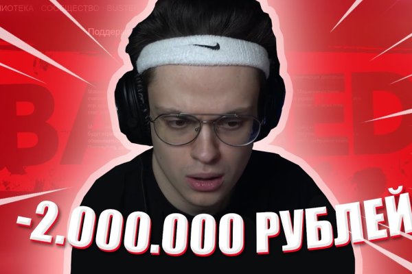 Кракен ссылка оригинал