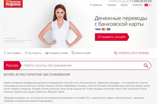 Кракен kr2web in маркетплейс ссылка