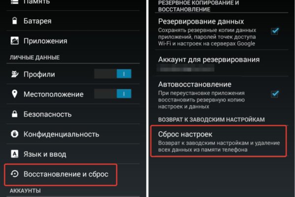 Настоящая ссылка на кракен