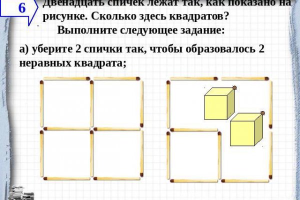 Кракен это известный маркетплейс