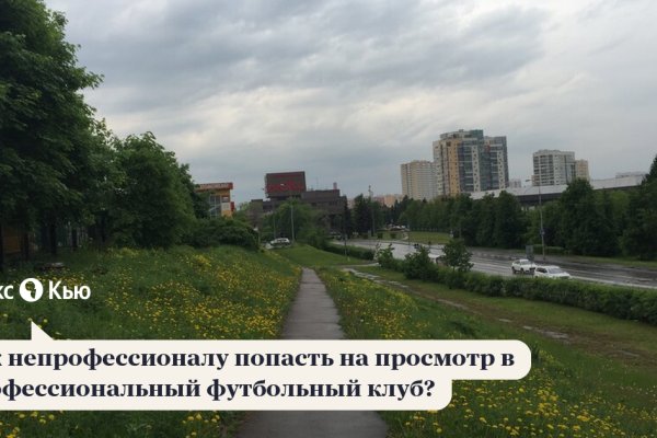 Кракен магазин тор