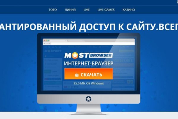 Кракен даркнет ссылка зеркало