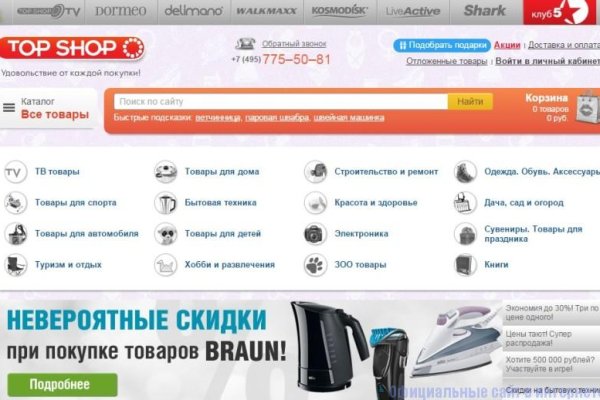 Домен кракена