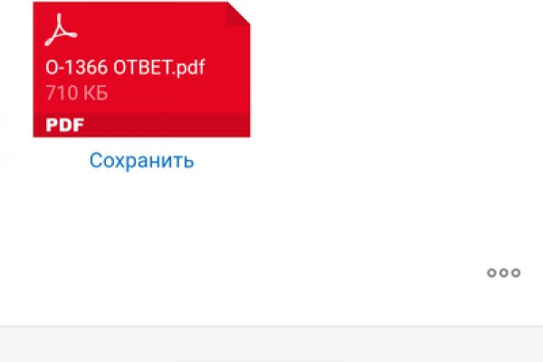 Кракен это даркнет маркетплейс