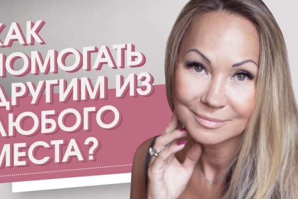 Кракен онлайн магазин