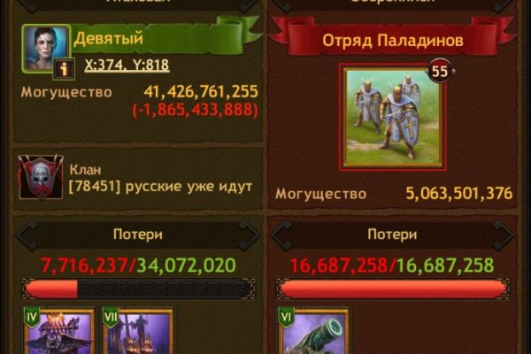 Кракен что продается