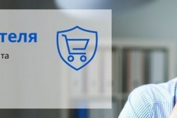 Регистрация на кракен