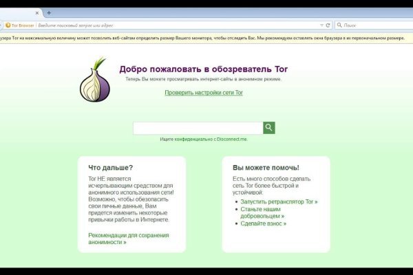 Kraken darknet market ссылка