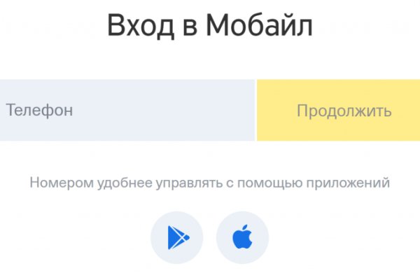 Как войти в кракен