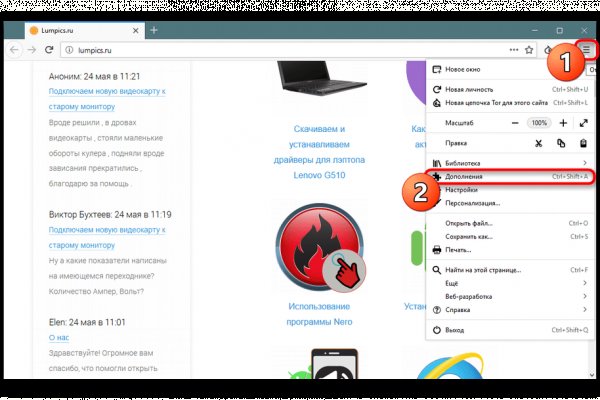 Как восстановить аккаунт кракен