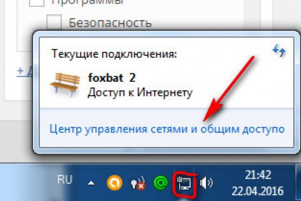 Как восстановить доступ к кракену