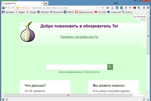 Зеркала кракен kraken014 com kraken014 com