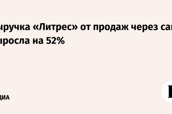 Кракен личный кабинет