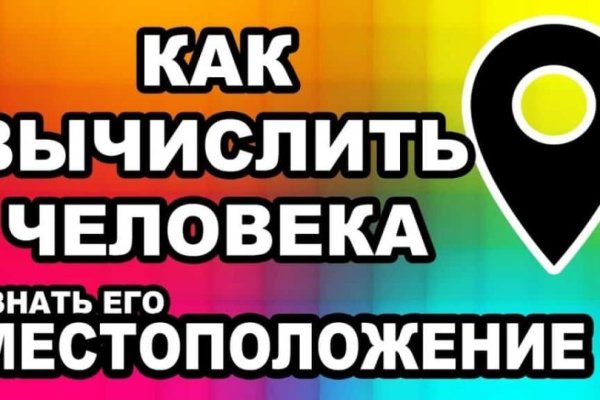 Кракен площадка kr2web in