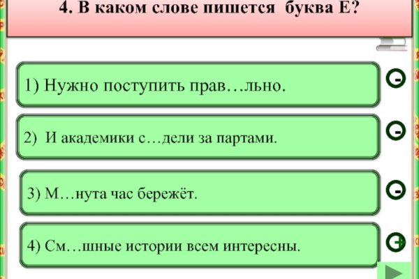 Ссылка на кракен тор kraken014 com