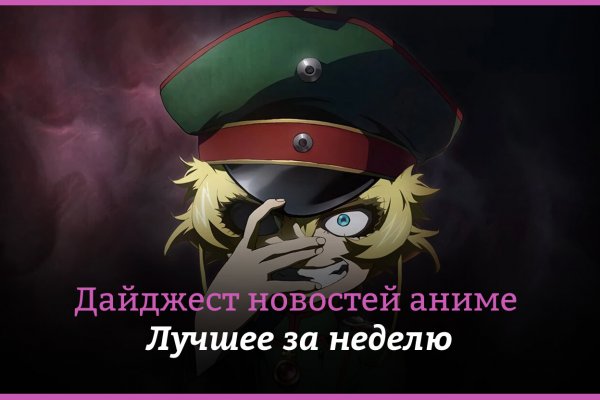 Кракен kr2web in