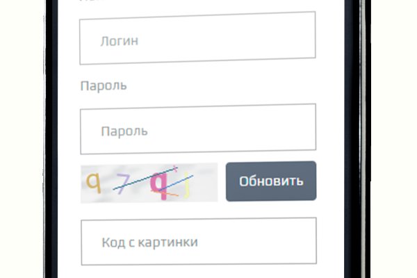 Как написать администрации даркнета кракен