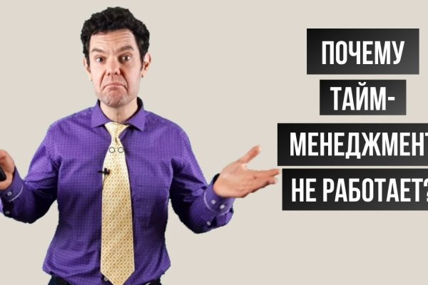 Кракен сайт закладок