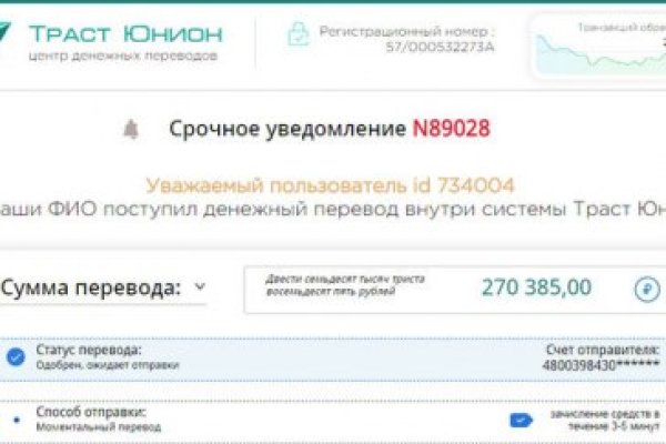 Kraken market ссылка тор