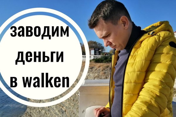 Kraken зеркало даркнет