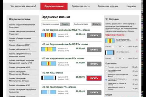 Кракен вход ссылка