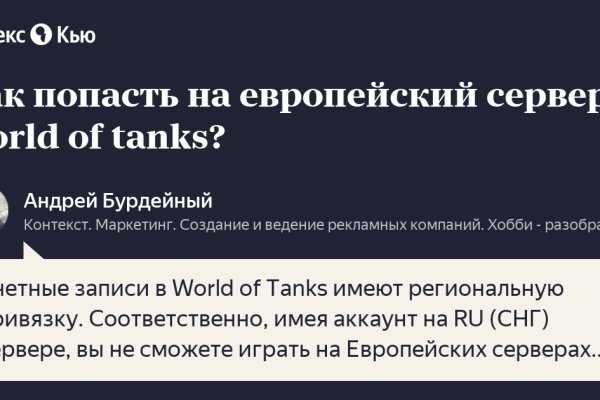 Кракен актуальное зеркало