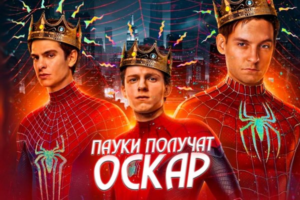 Кракен актуальные ссылки на сегодня