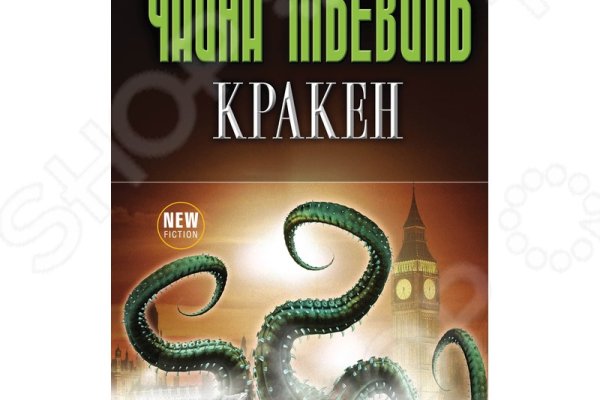Наркоплощадки кракен