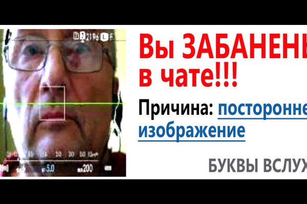 Кракен вход kr2web in