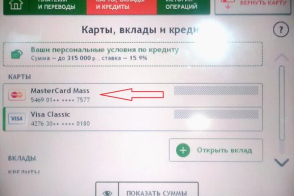 Кракен маркет