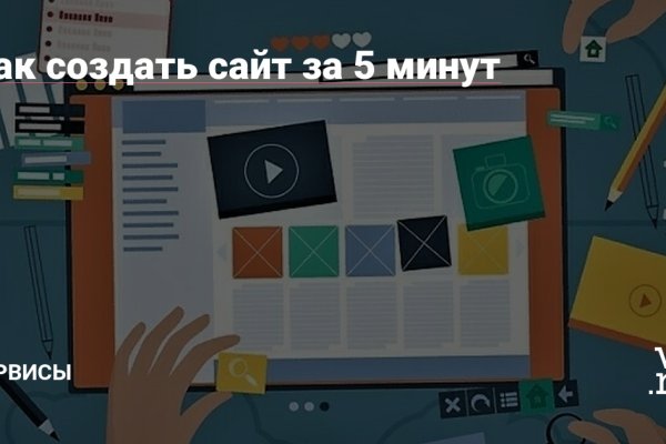 Как найти официальный сайт кракен