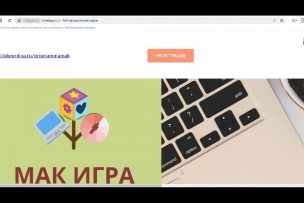 Kraken market ссылка тор