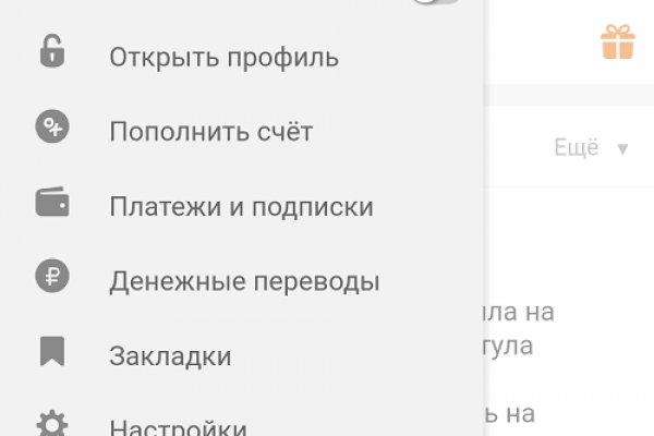Кракен маркет что это