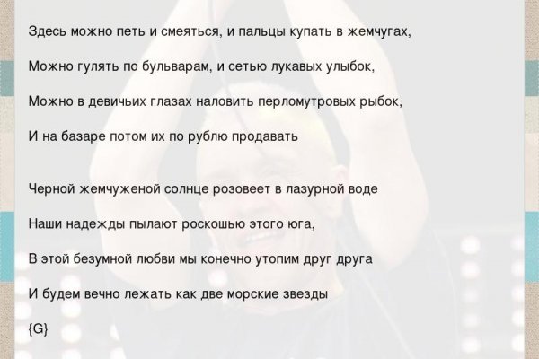Восстановить доступ к кракену