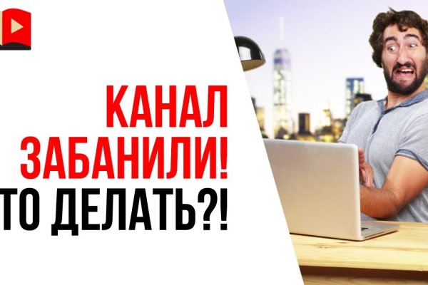 Kraken зеркало официальный